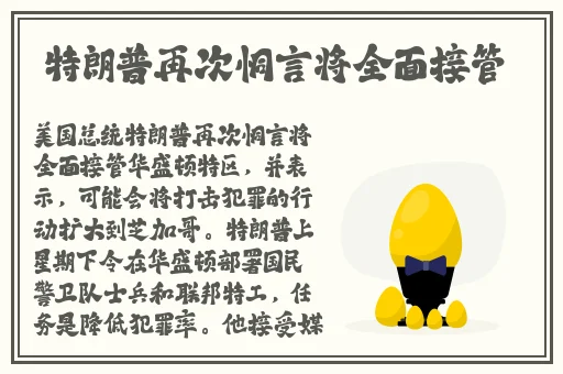 天海翼种子